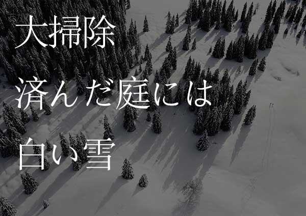 sj-bu-hk-hu-445-yuki-jp