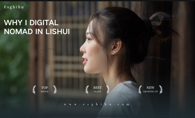 why i choose digital nomad in esgbihu lishui